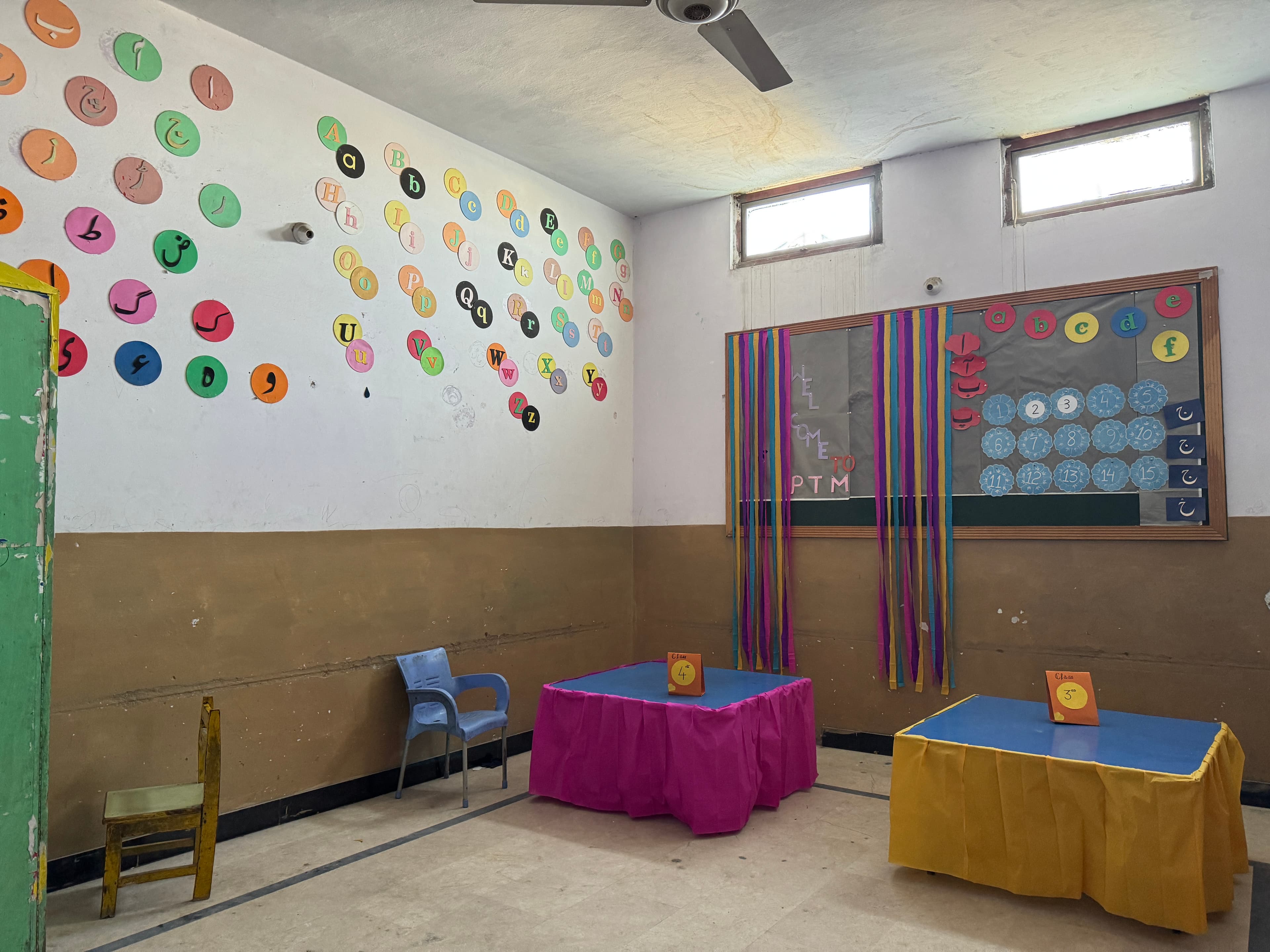 Fatima Jinnah Campus image 4