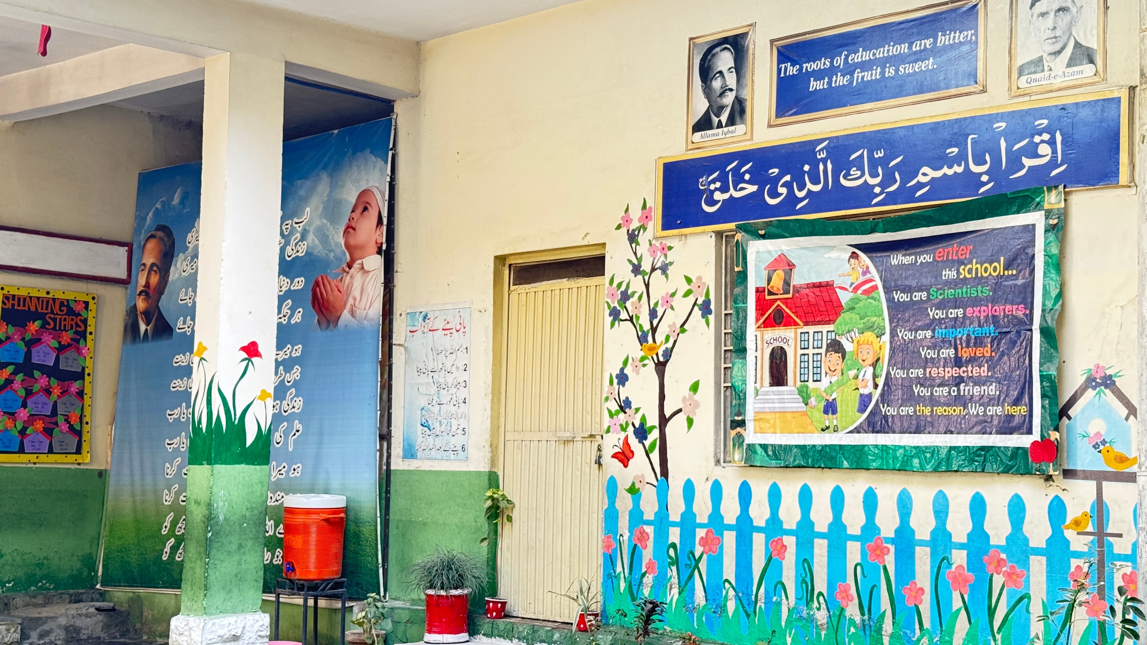 Ghazali Junior Campus image 4