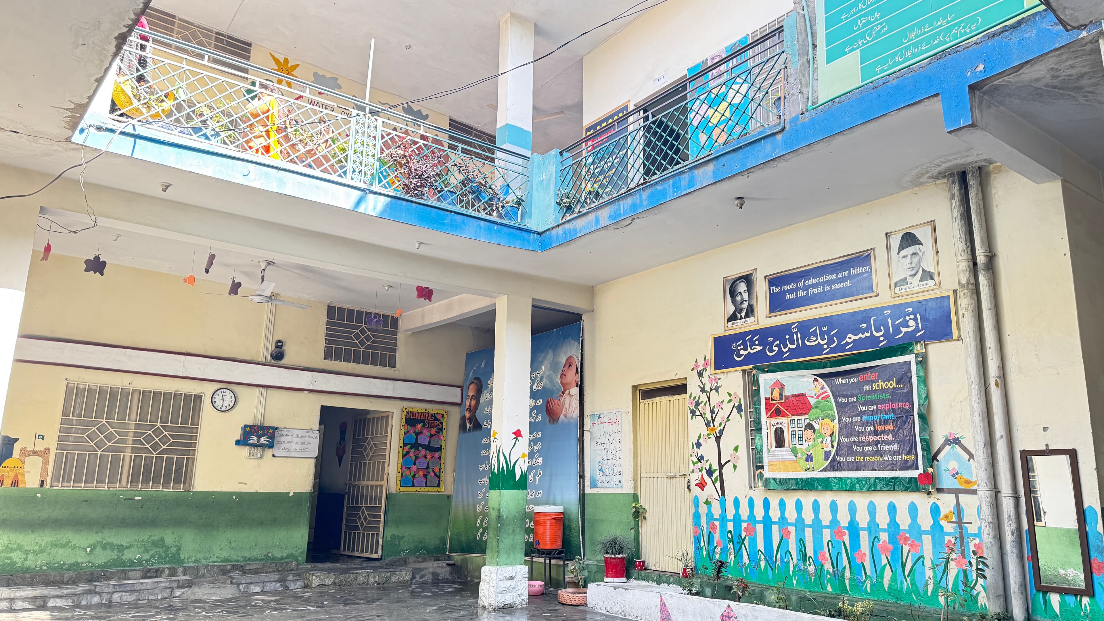 Ghazali Junior Campus image 5