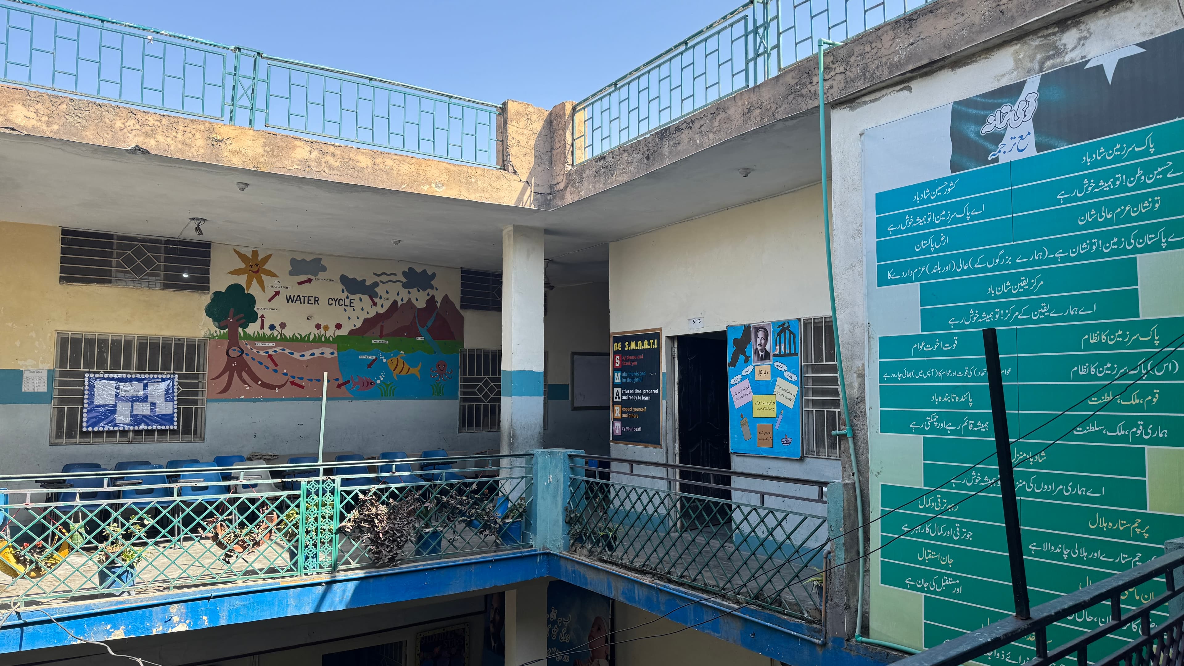 Ghazali Senior Campus image 4