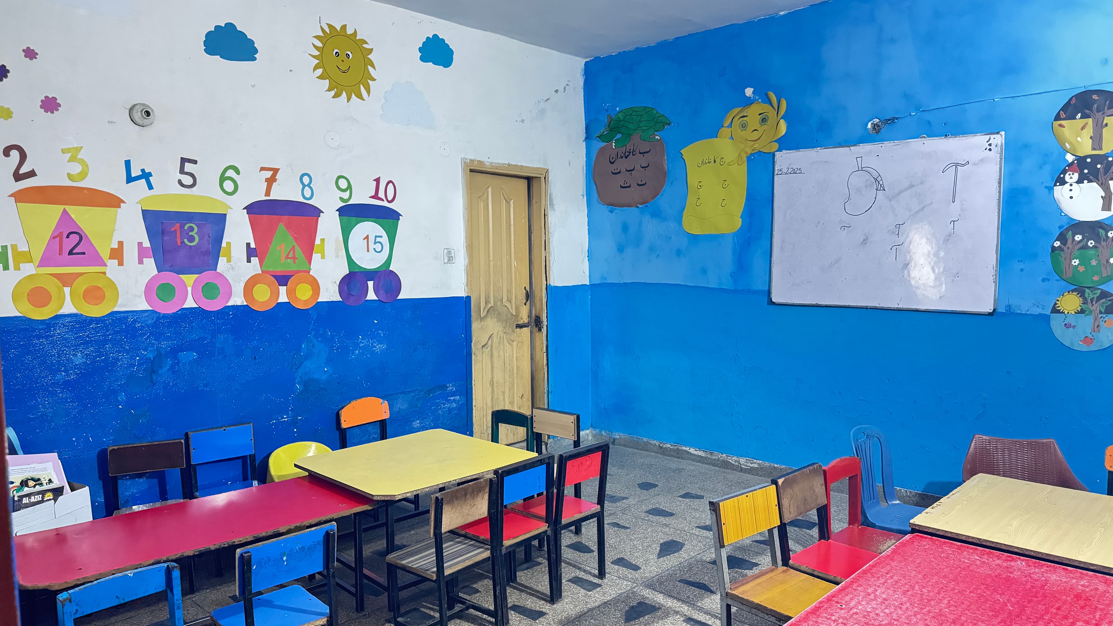 Iqbal Campus image 3