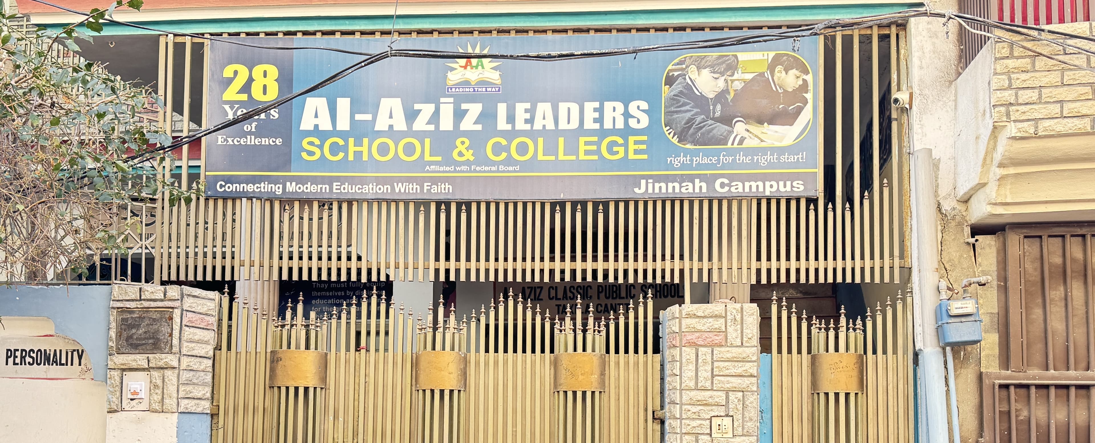 Jinnah Campus