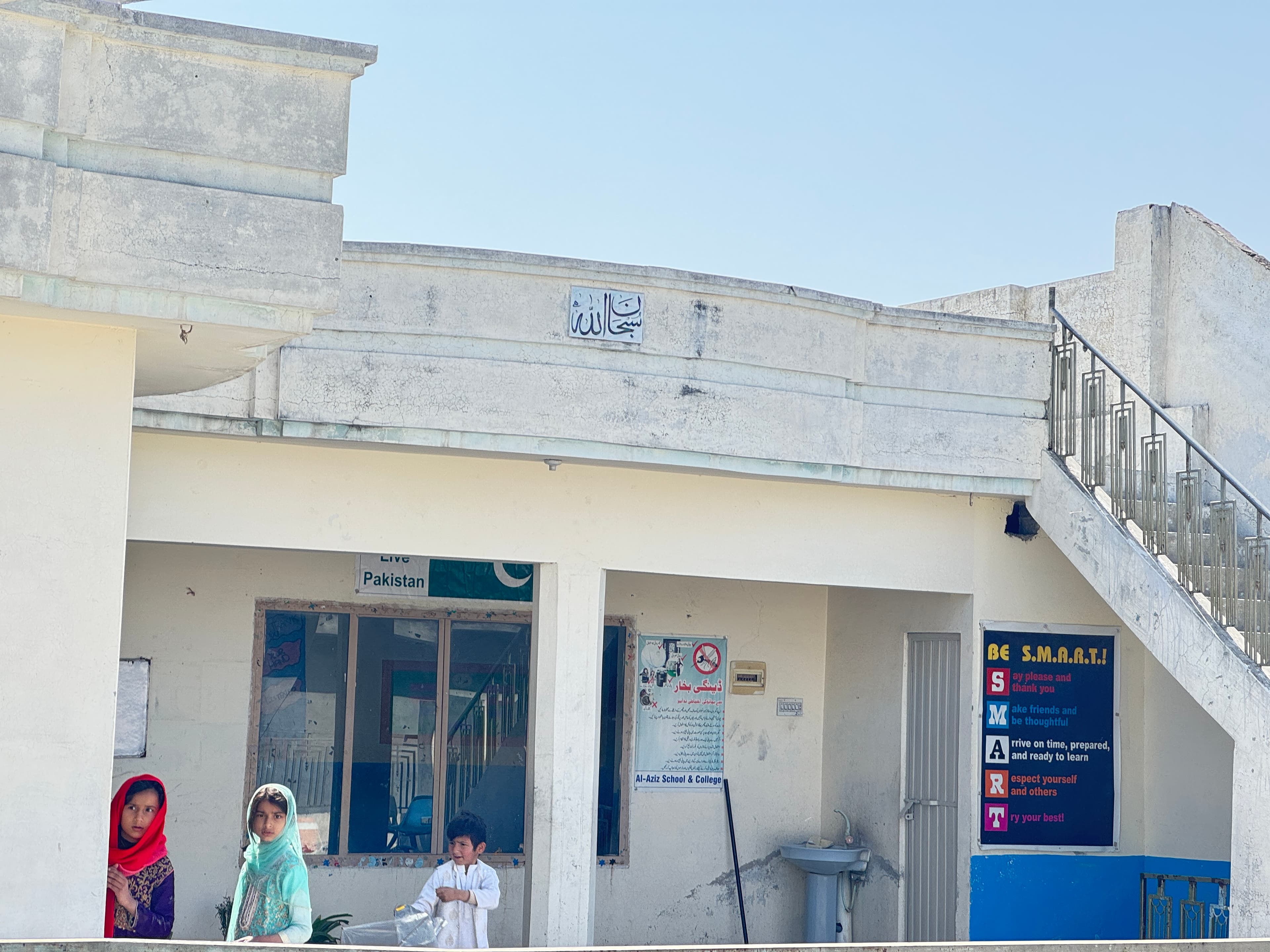 Jinnah Campus image 4