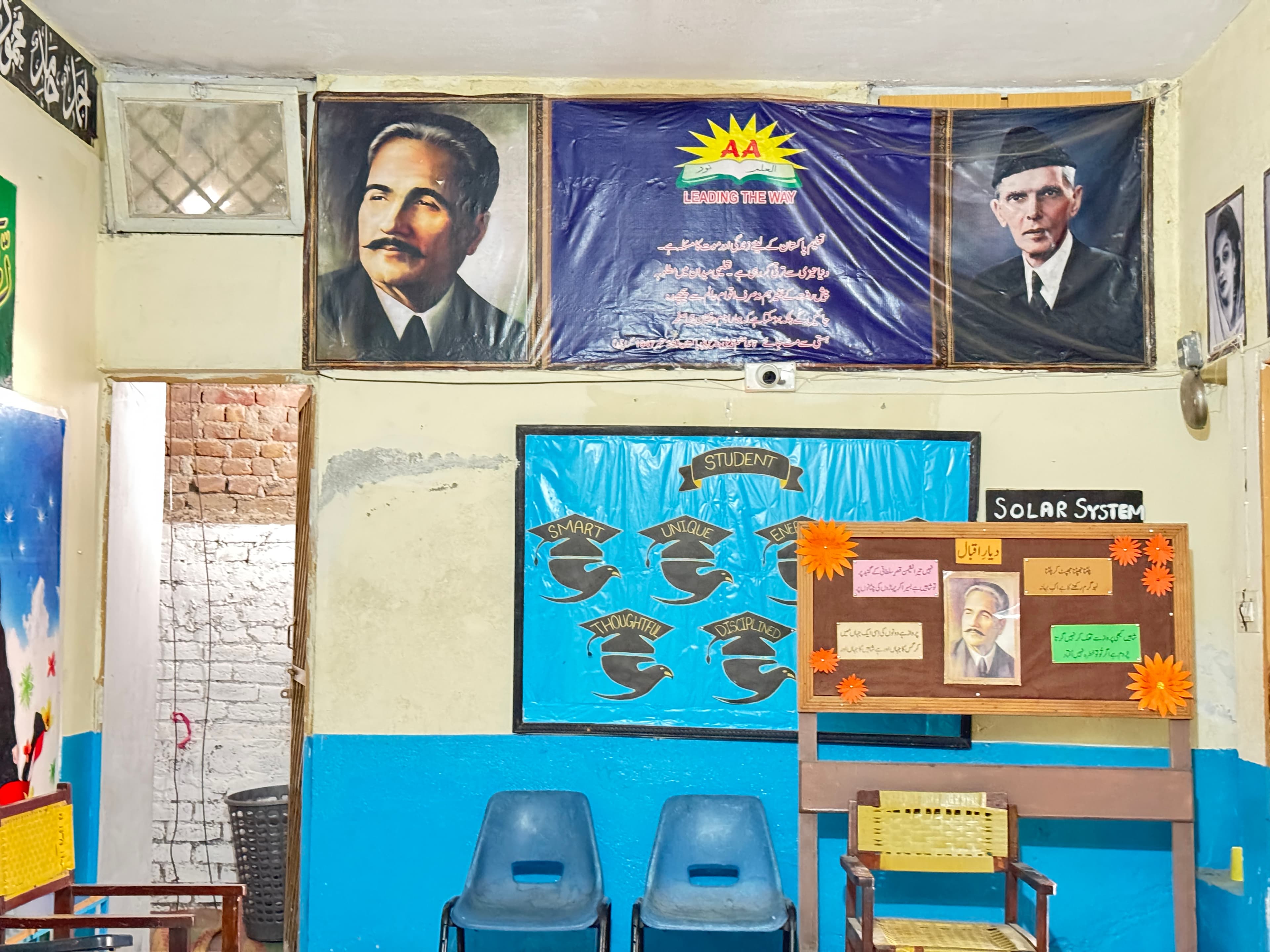 Jinnah Campus image 6