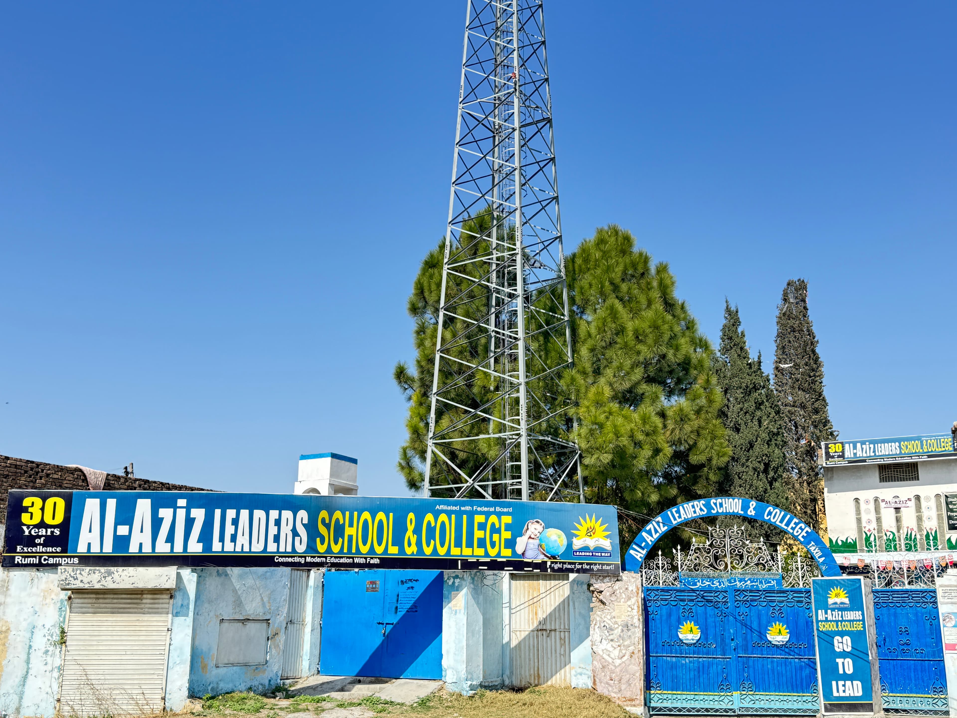 Rumi Campus