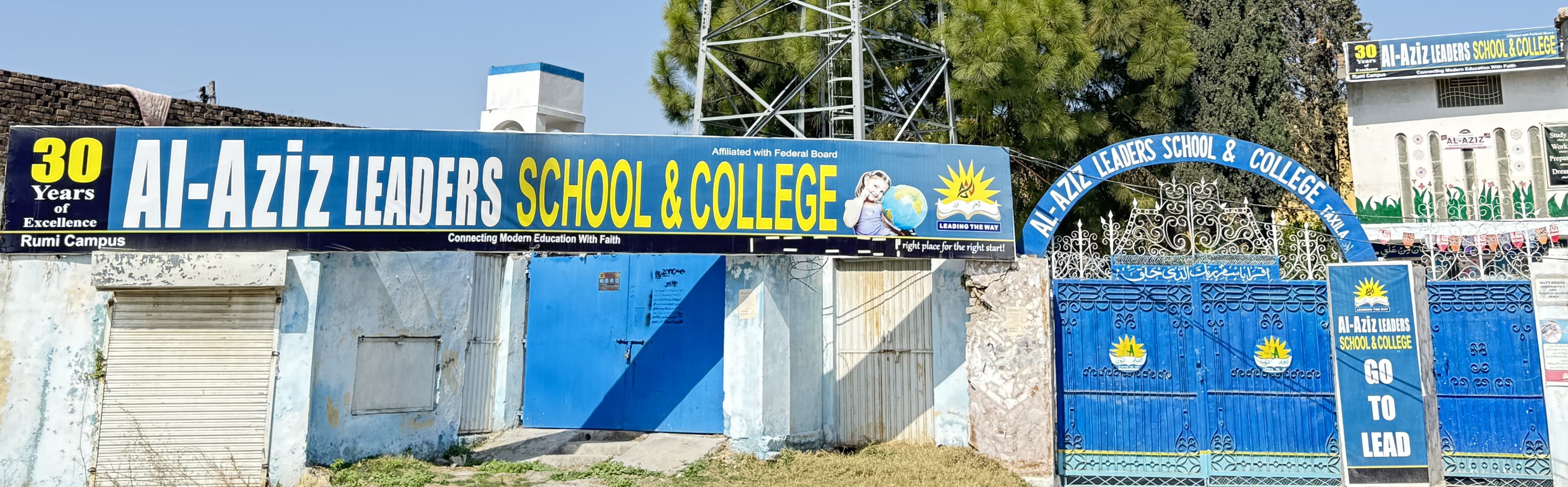 Rumi Campus
