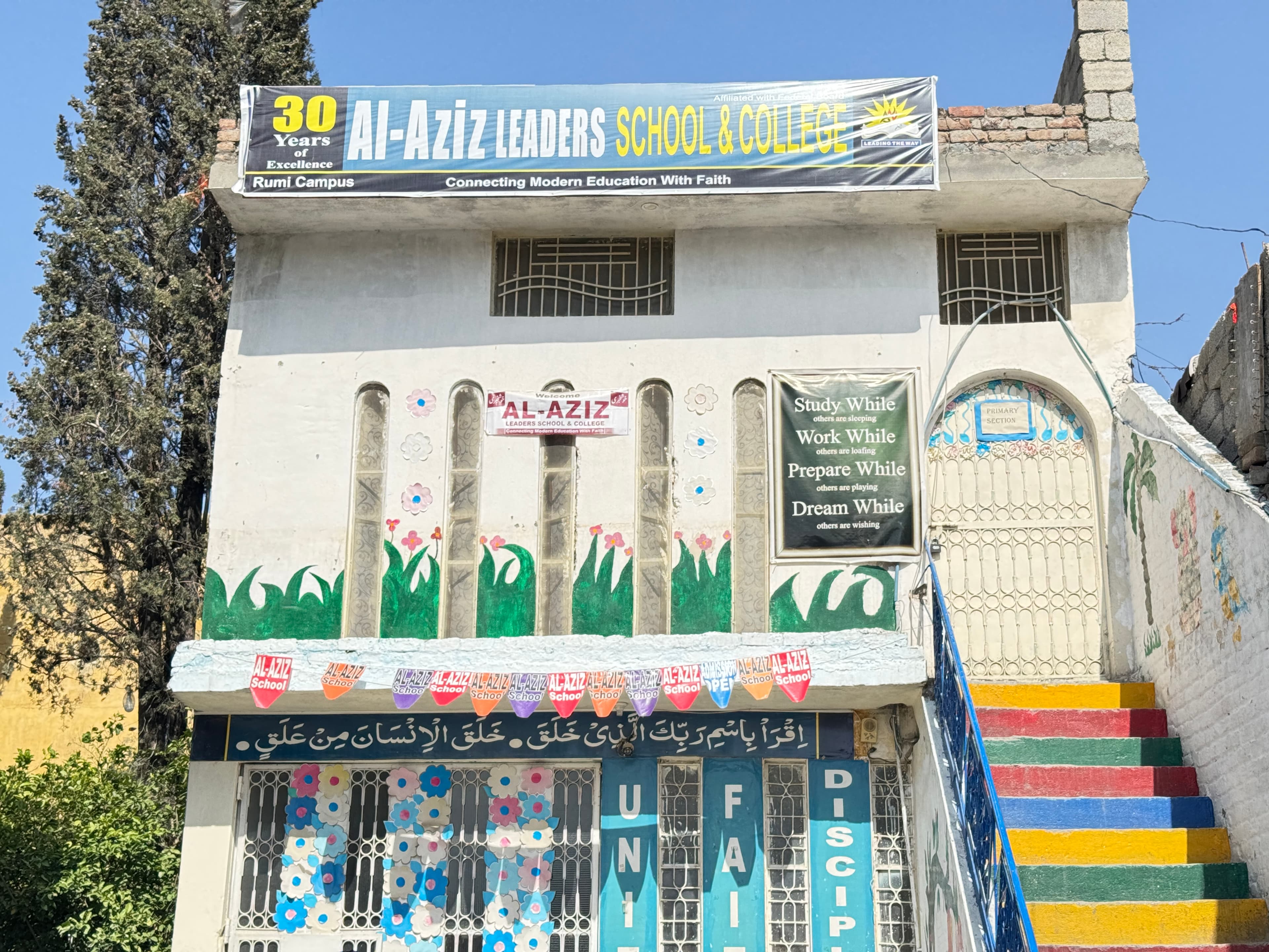 Rumi Campus image 3
