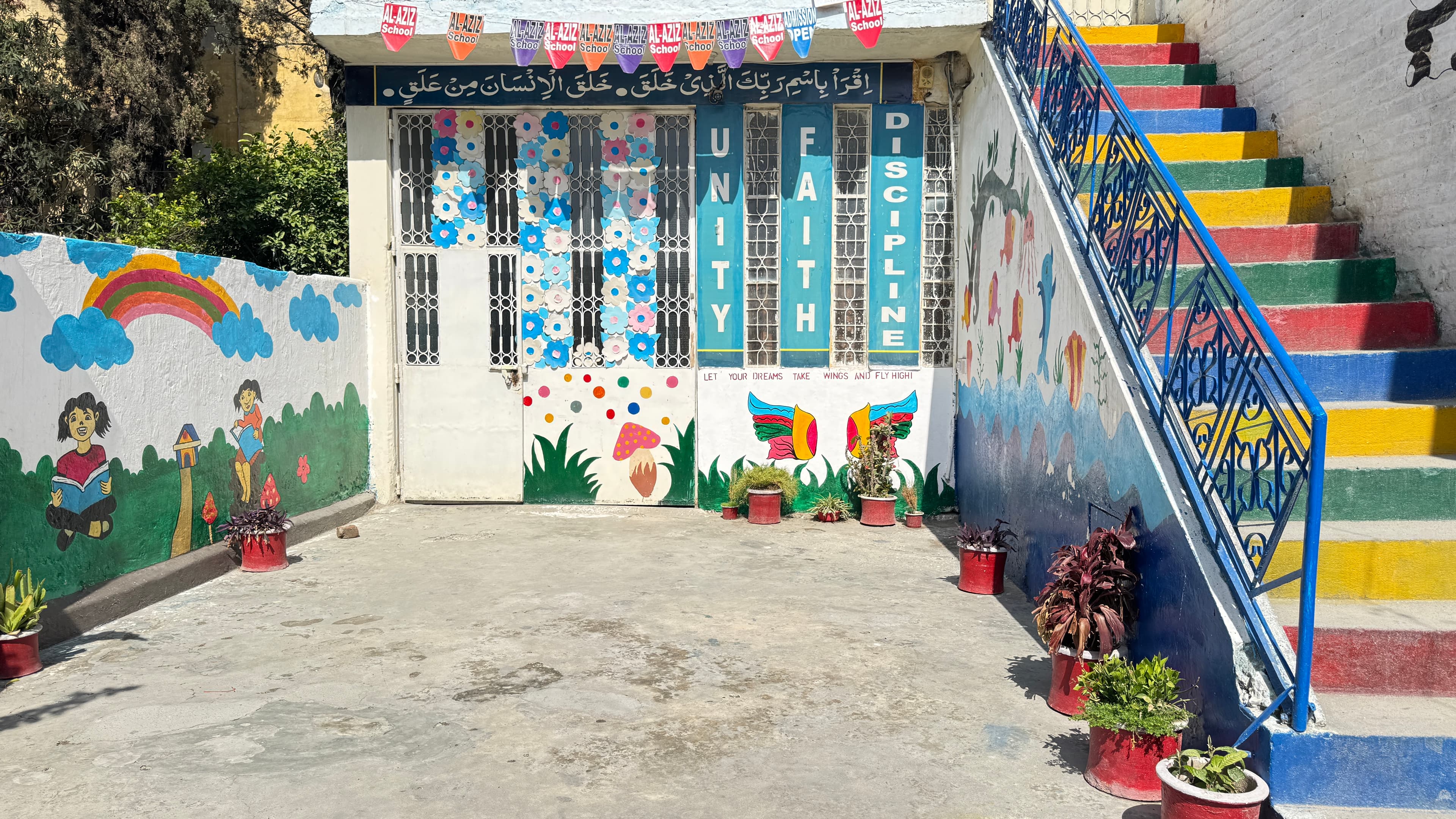 Rumi Campus image 6