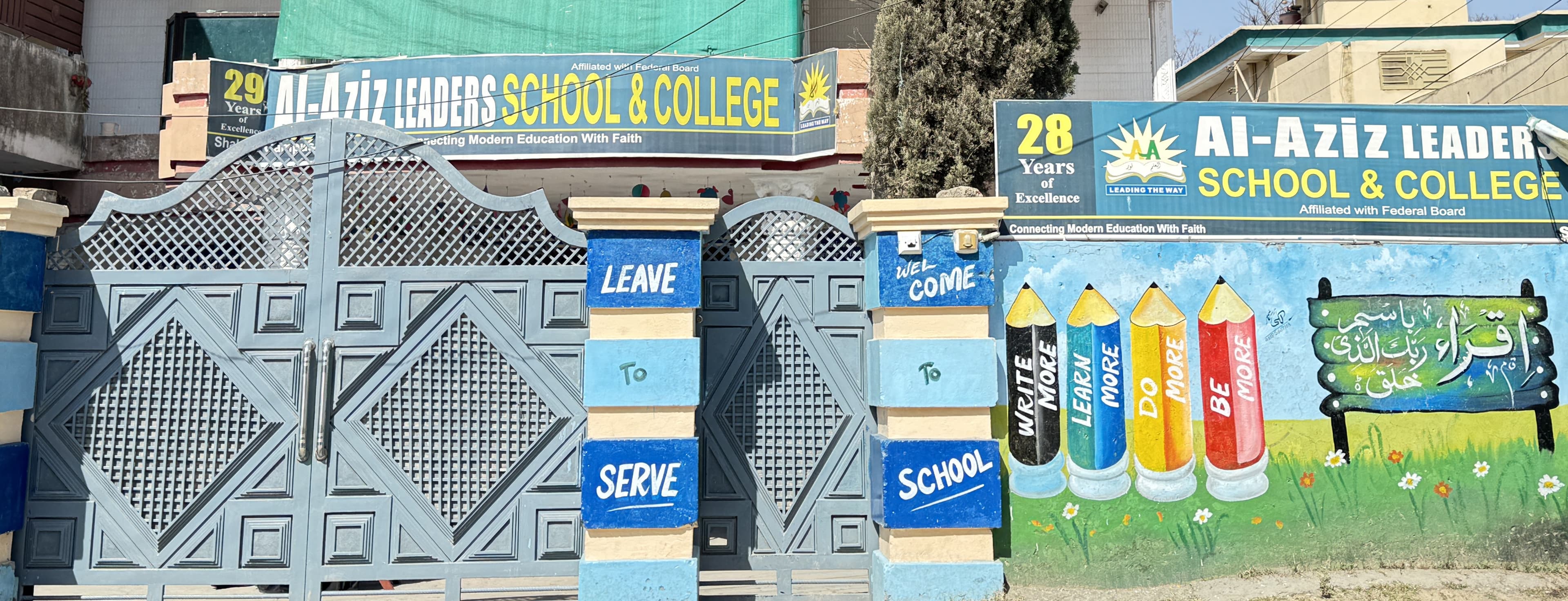 Shahpur Campus