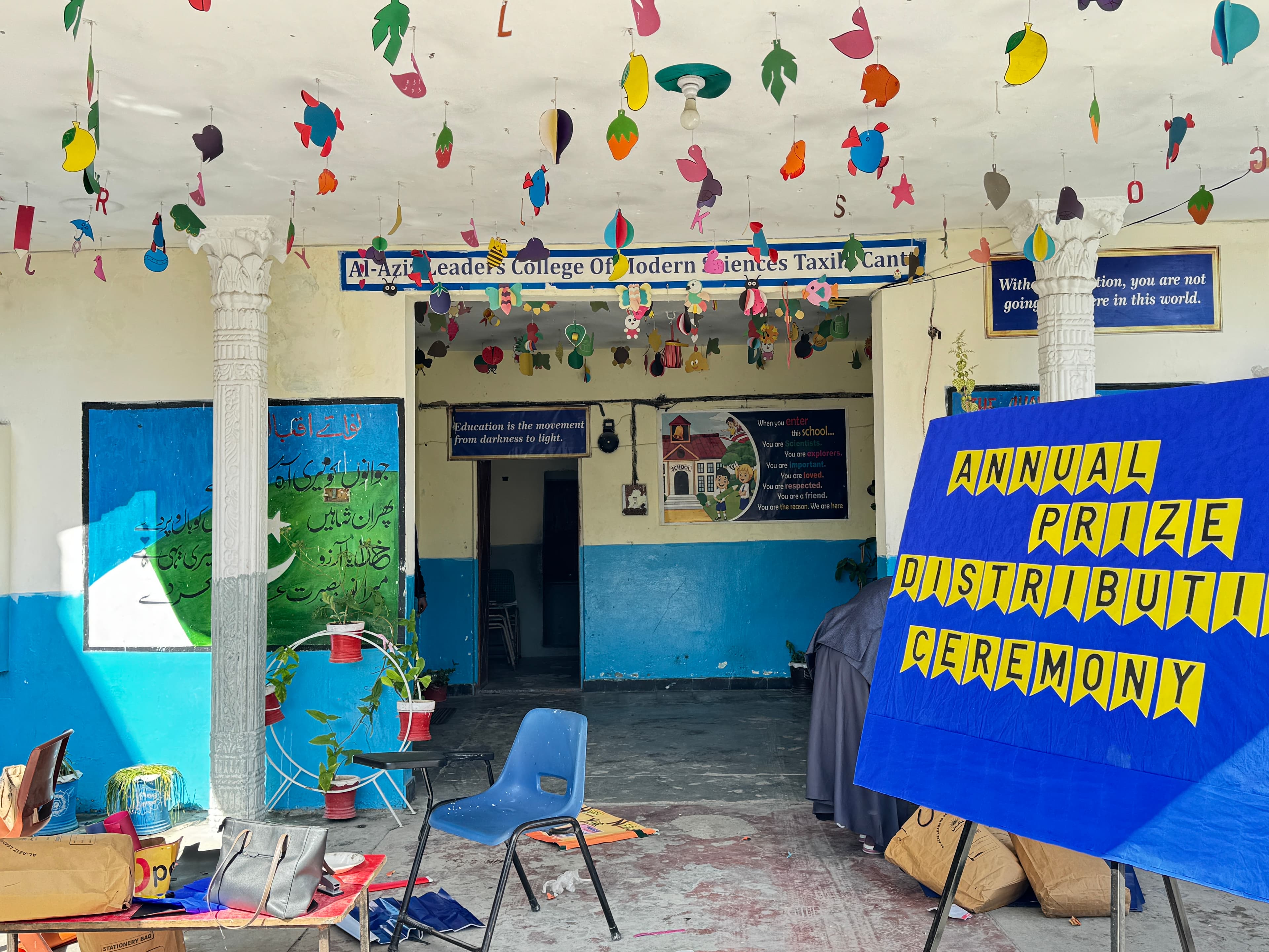 Shahpur Campus image 3