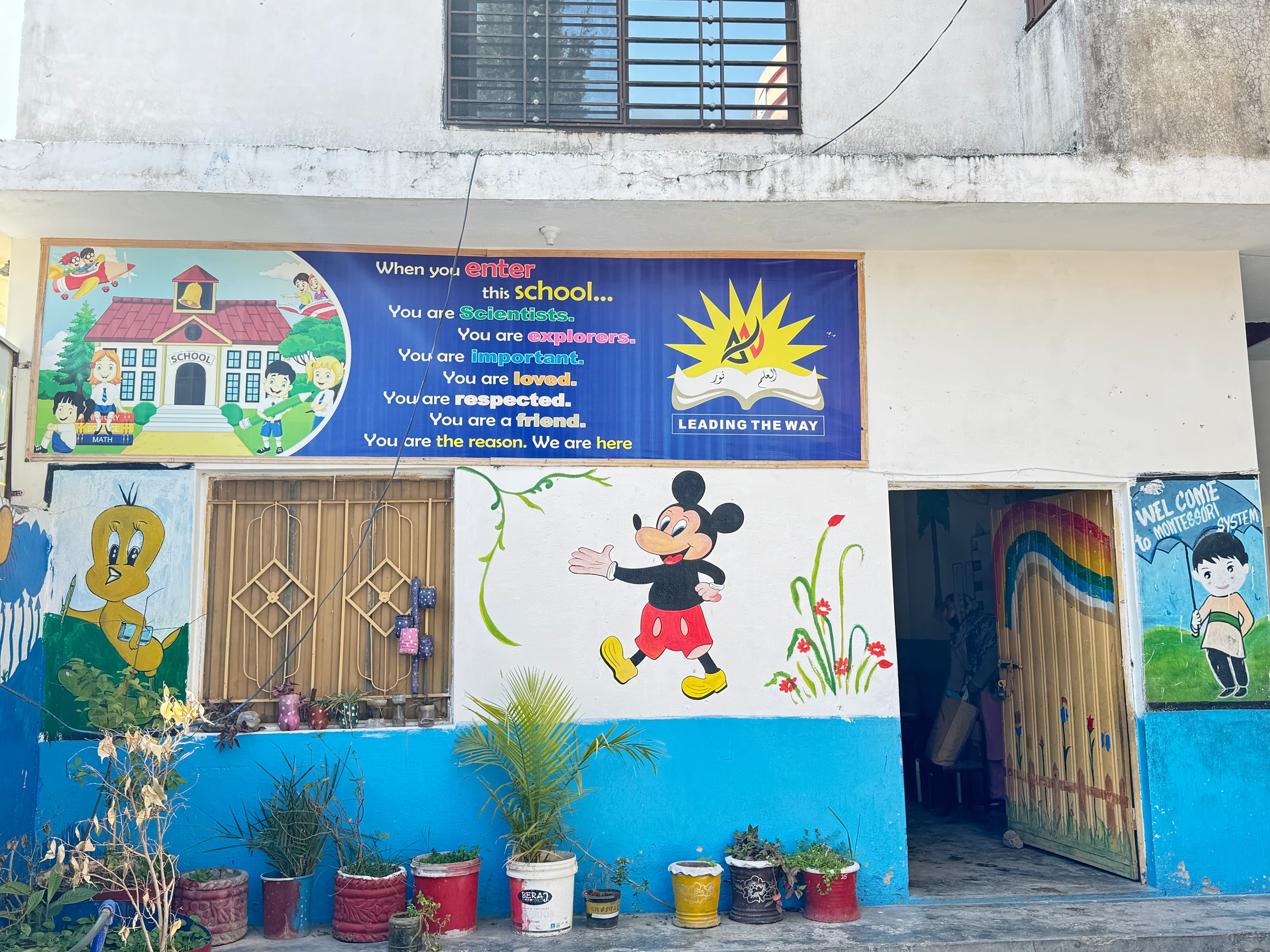Shahpur Campus image 7