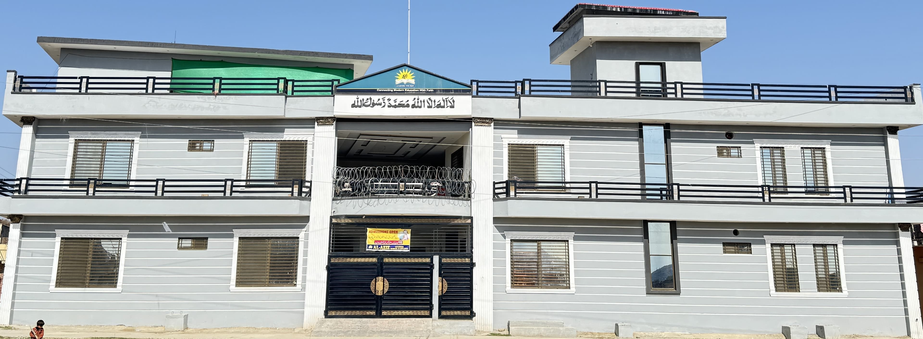 Suffah Campus