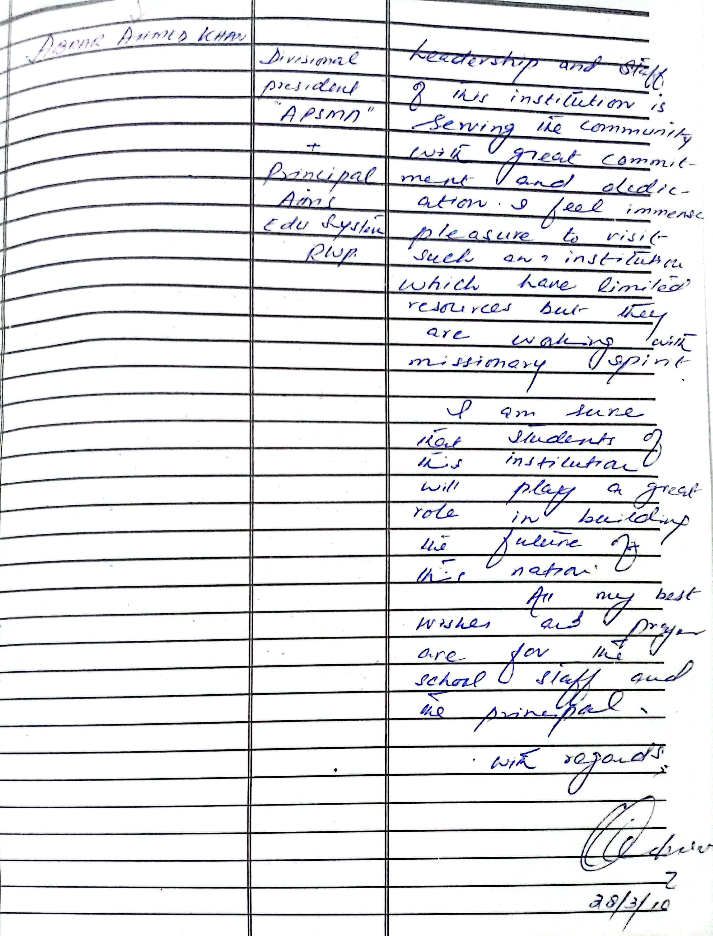 Handwriting of Abrar Ahmed Khan